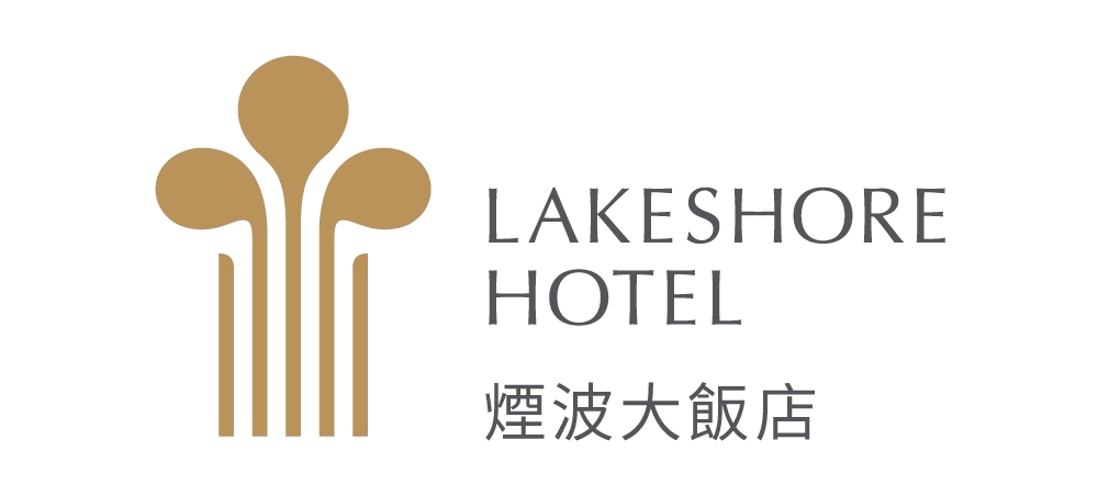 煙波大飯店 Lakeshore Hotel